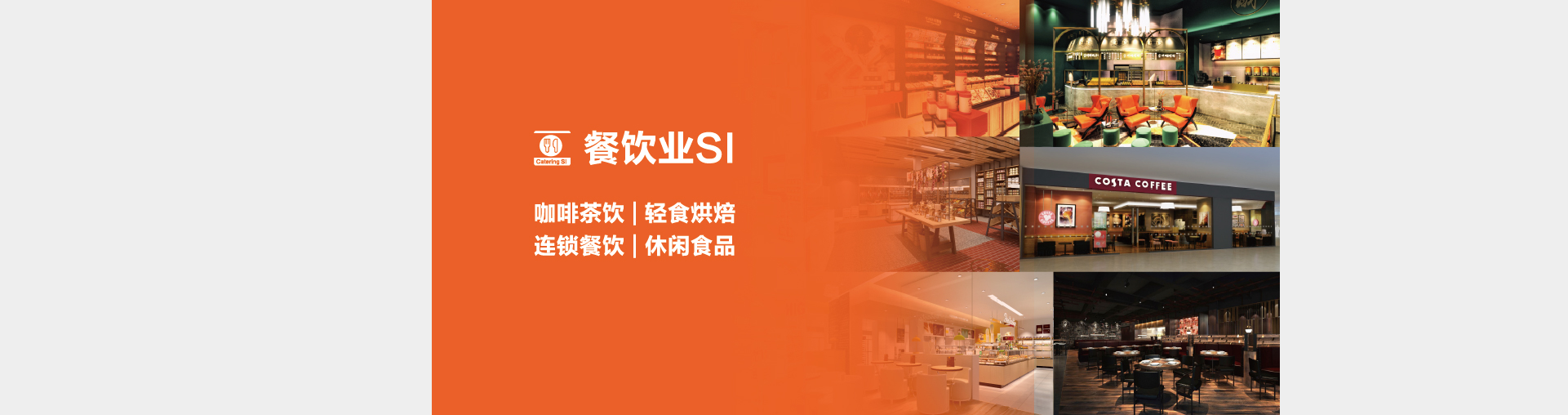 上海精鷹文化傳播有限公司